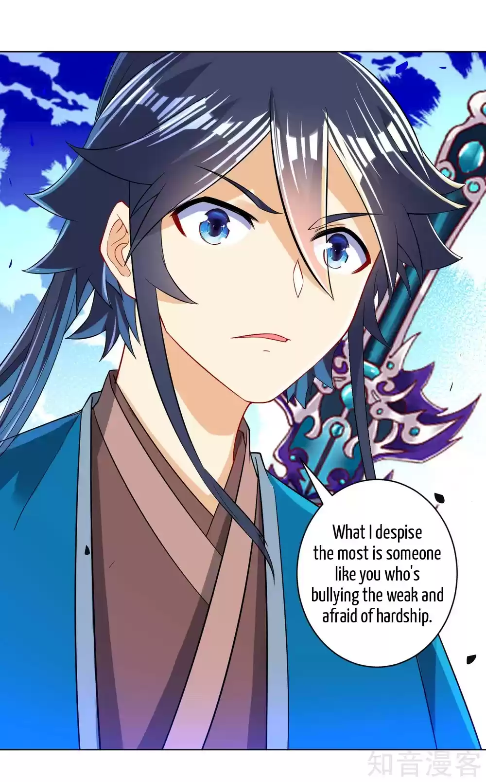 First Class Servant Ch. 95