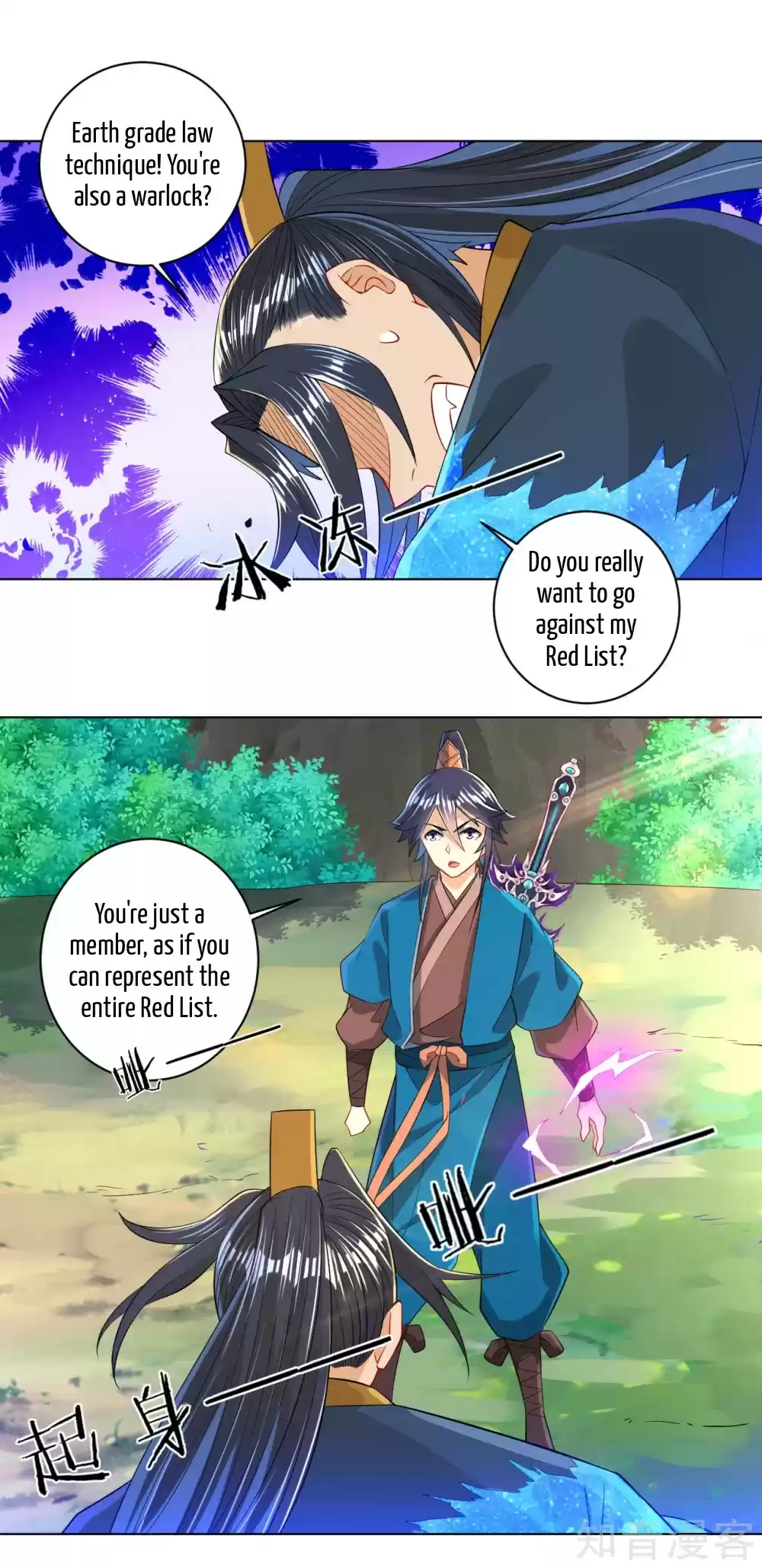 First Class Servant Ch. 95