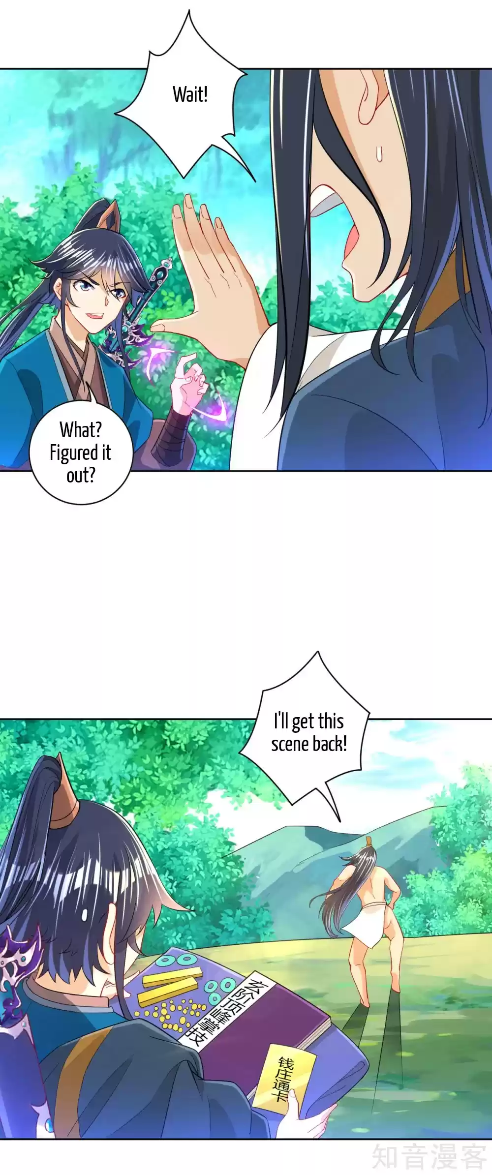 First Class Servant Ch. 95