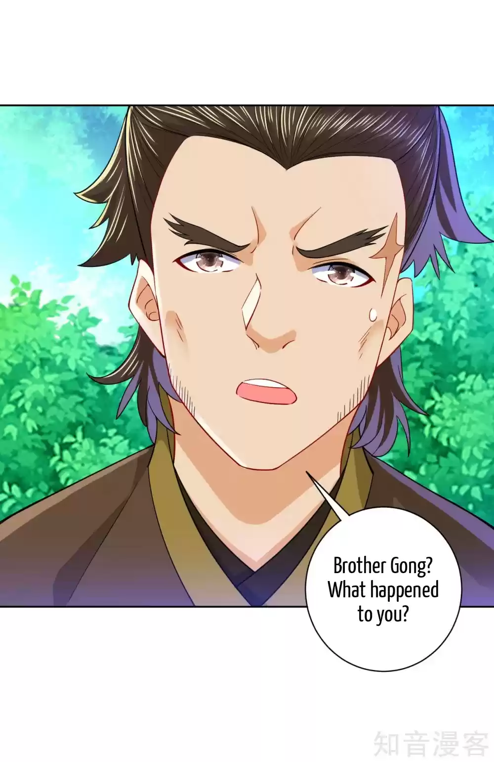 First Class Servant Ch. 96