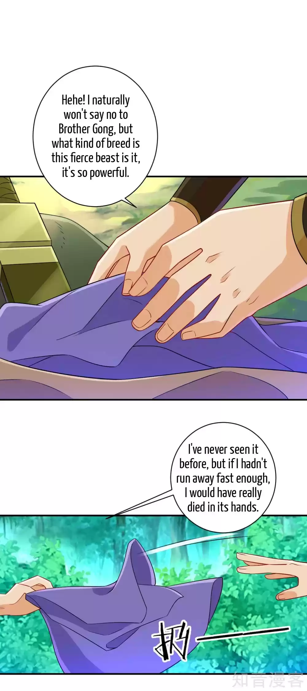 First Class Servant Ch. 96