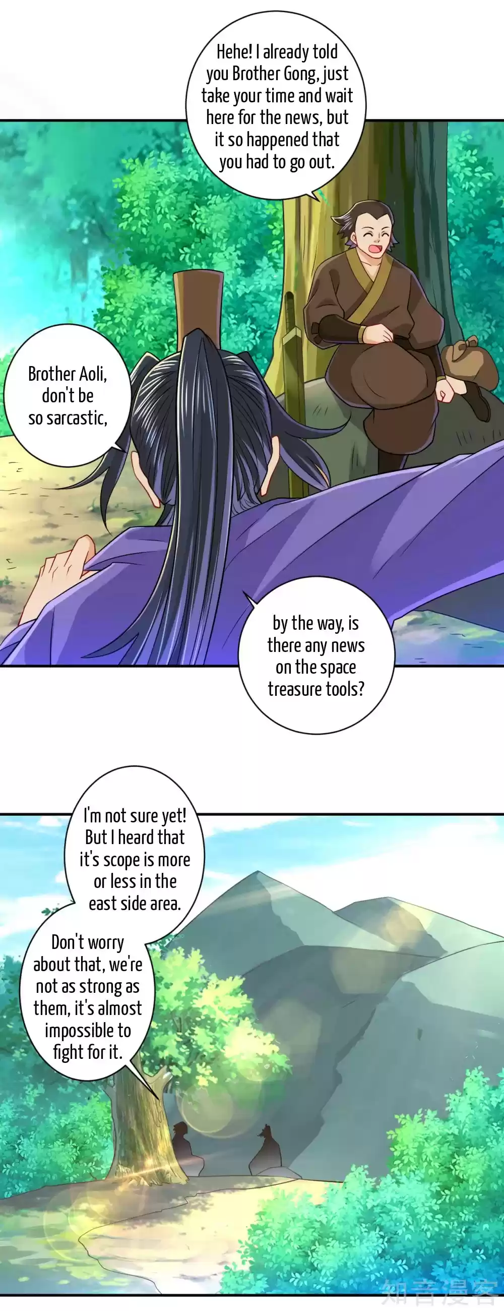 First Class Servant Ch. 96