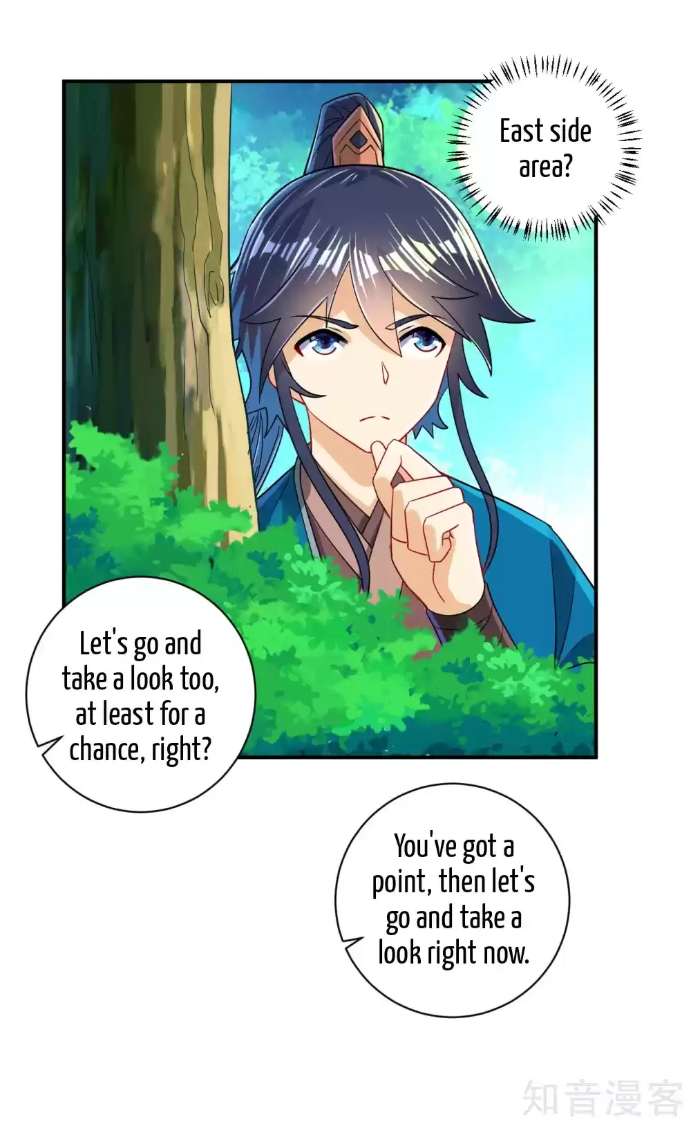 First Class Servant Ch. 96