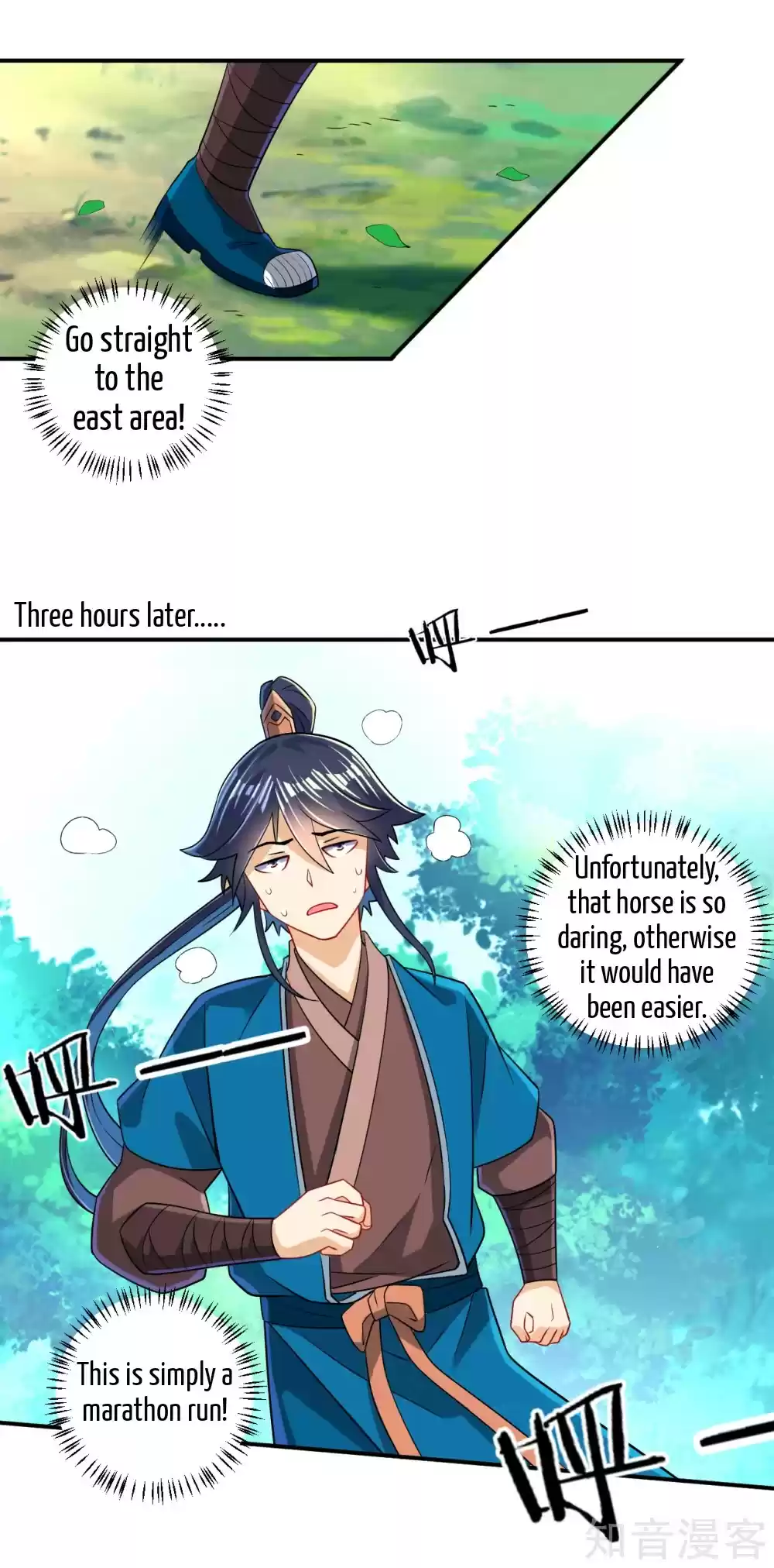 First Class Servant Ch. 96