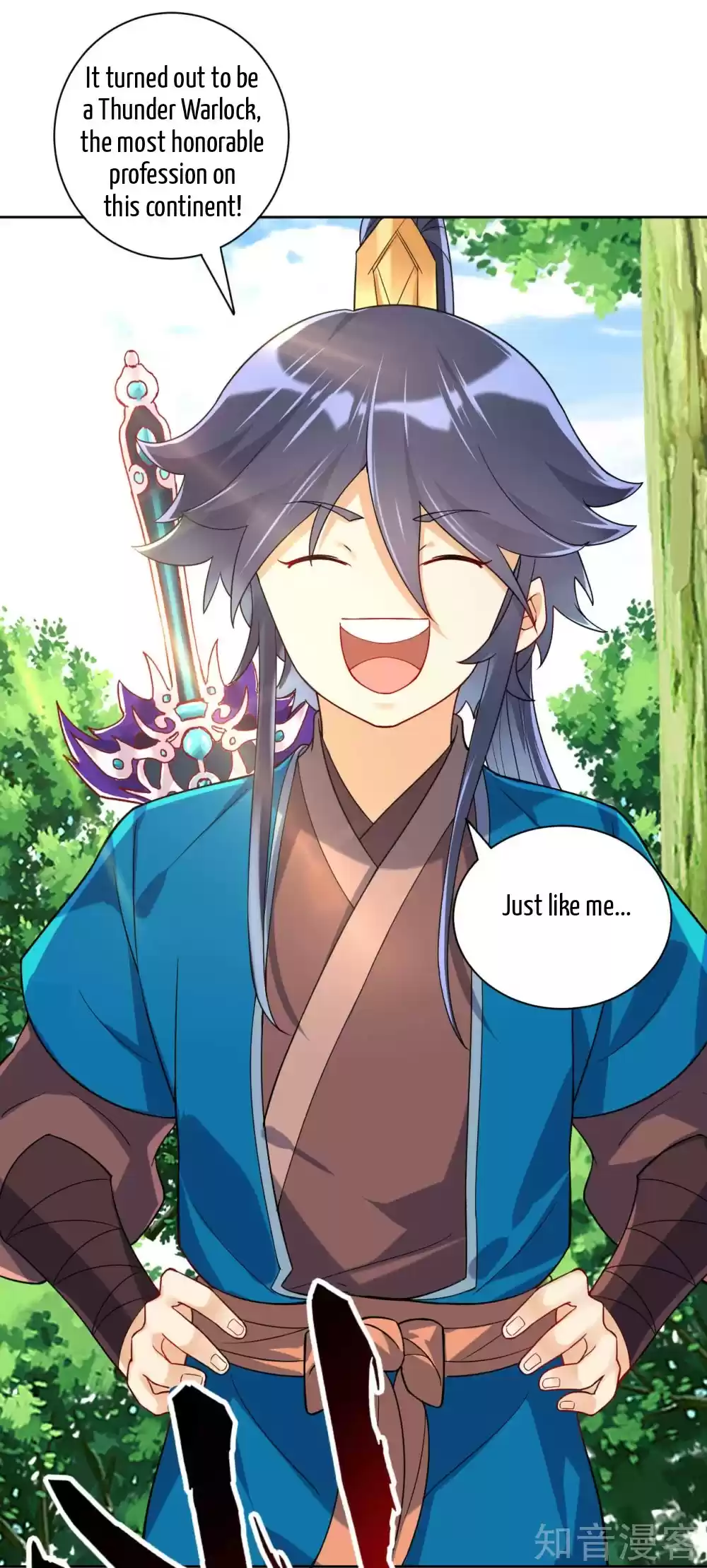 First Class Servant Ch. 97