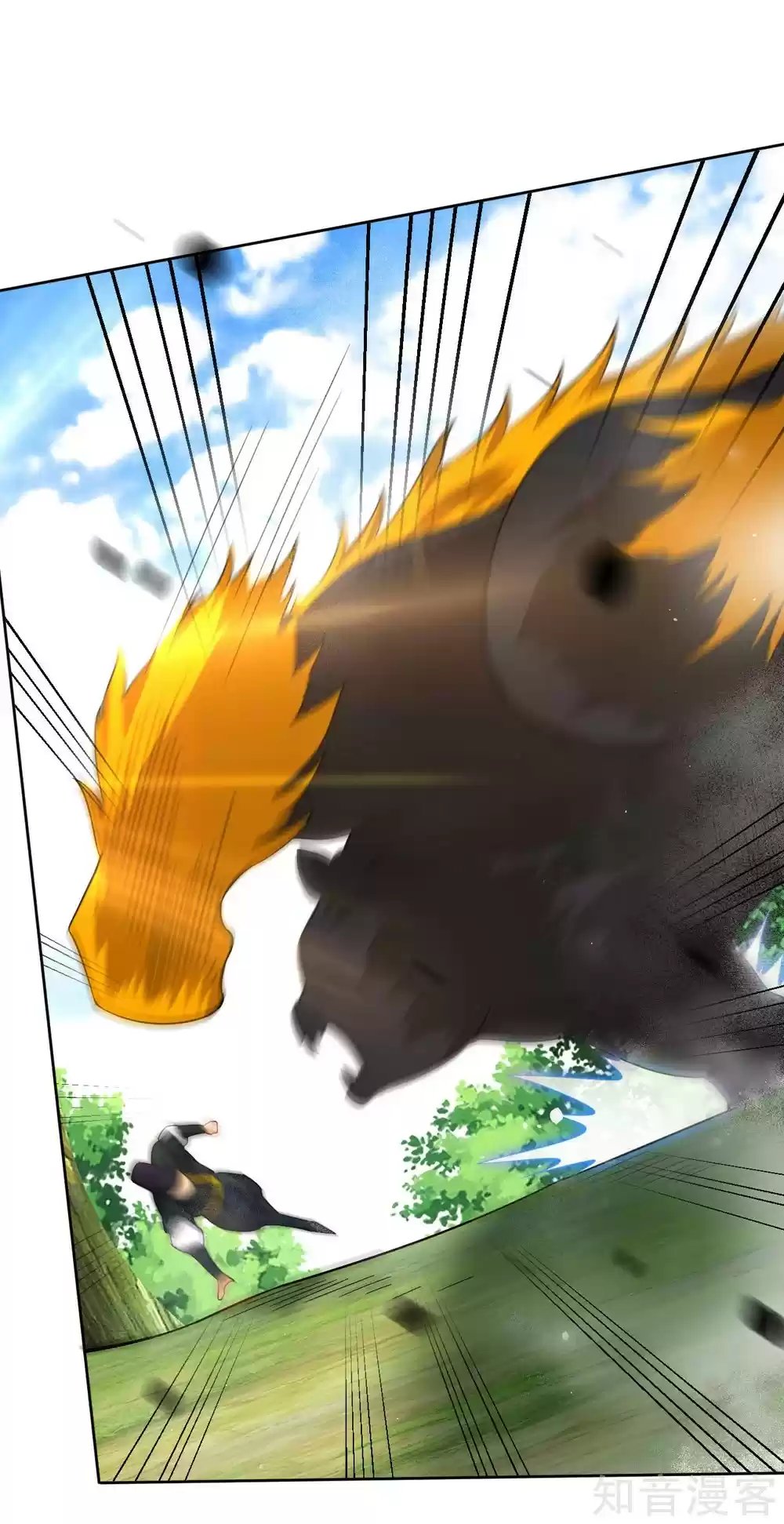 First Class Servant Ch. 97