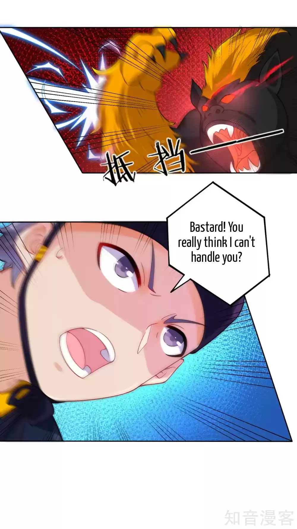 First Class Servant Ch. 97