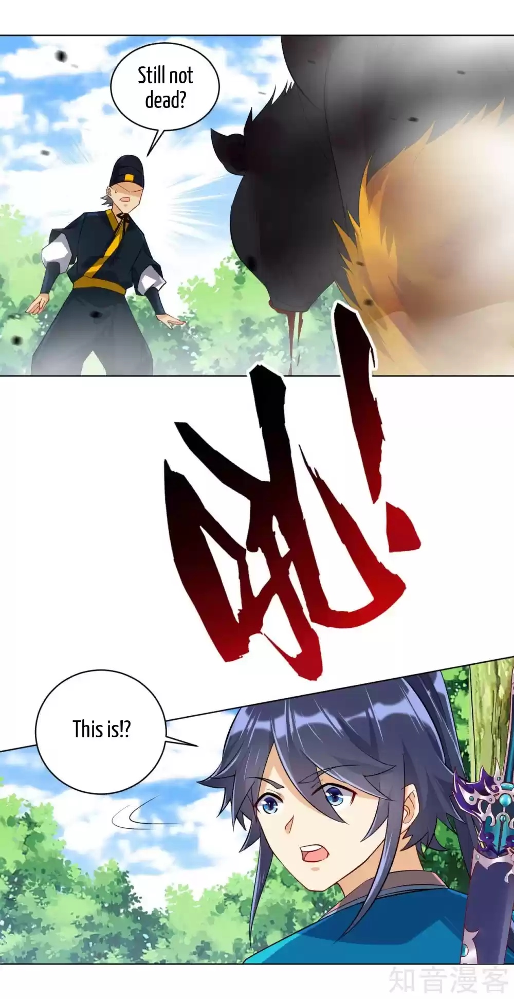 First Class Servant Ch. 97