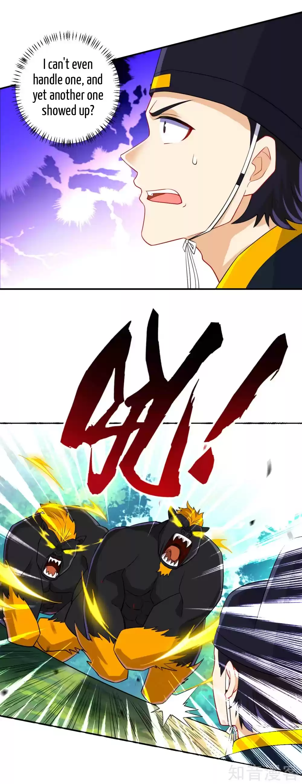 First Class Servant Ch. 98