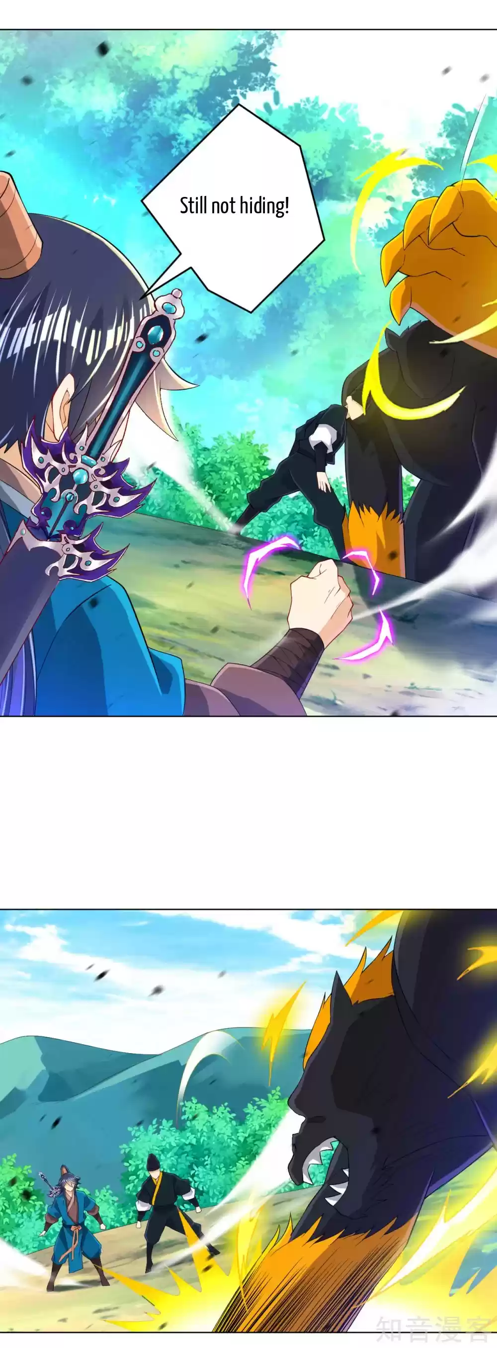 First Class Servant Ch. 98