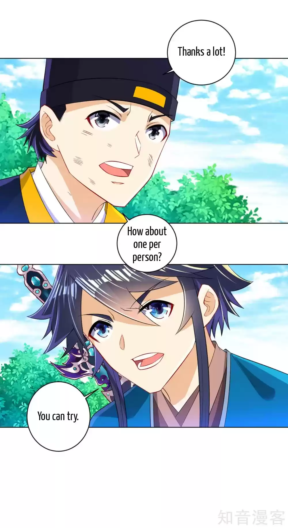 First Class Servant Ch. 98