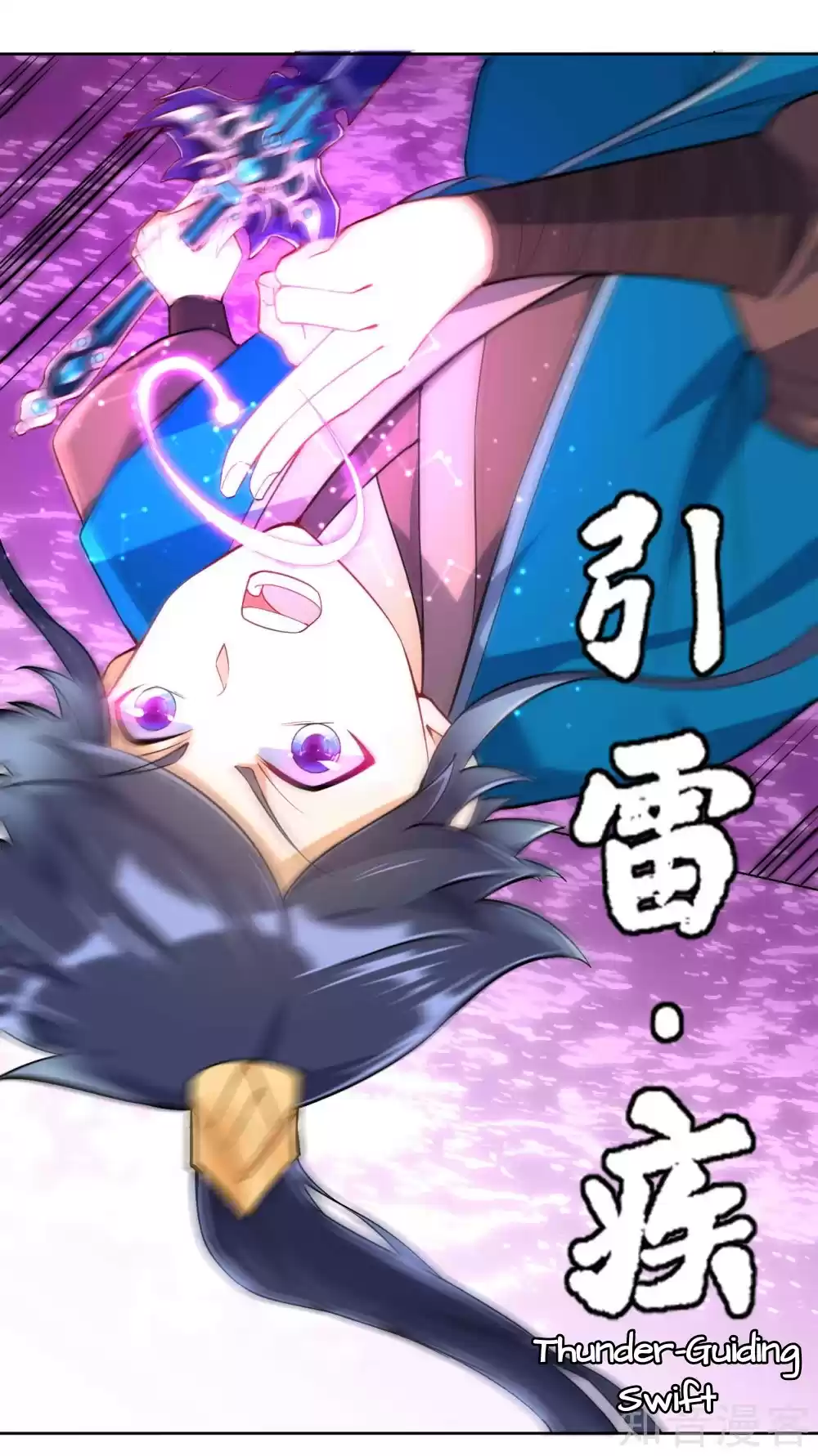 First Class Servant Ch. 98