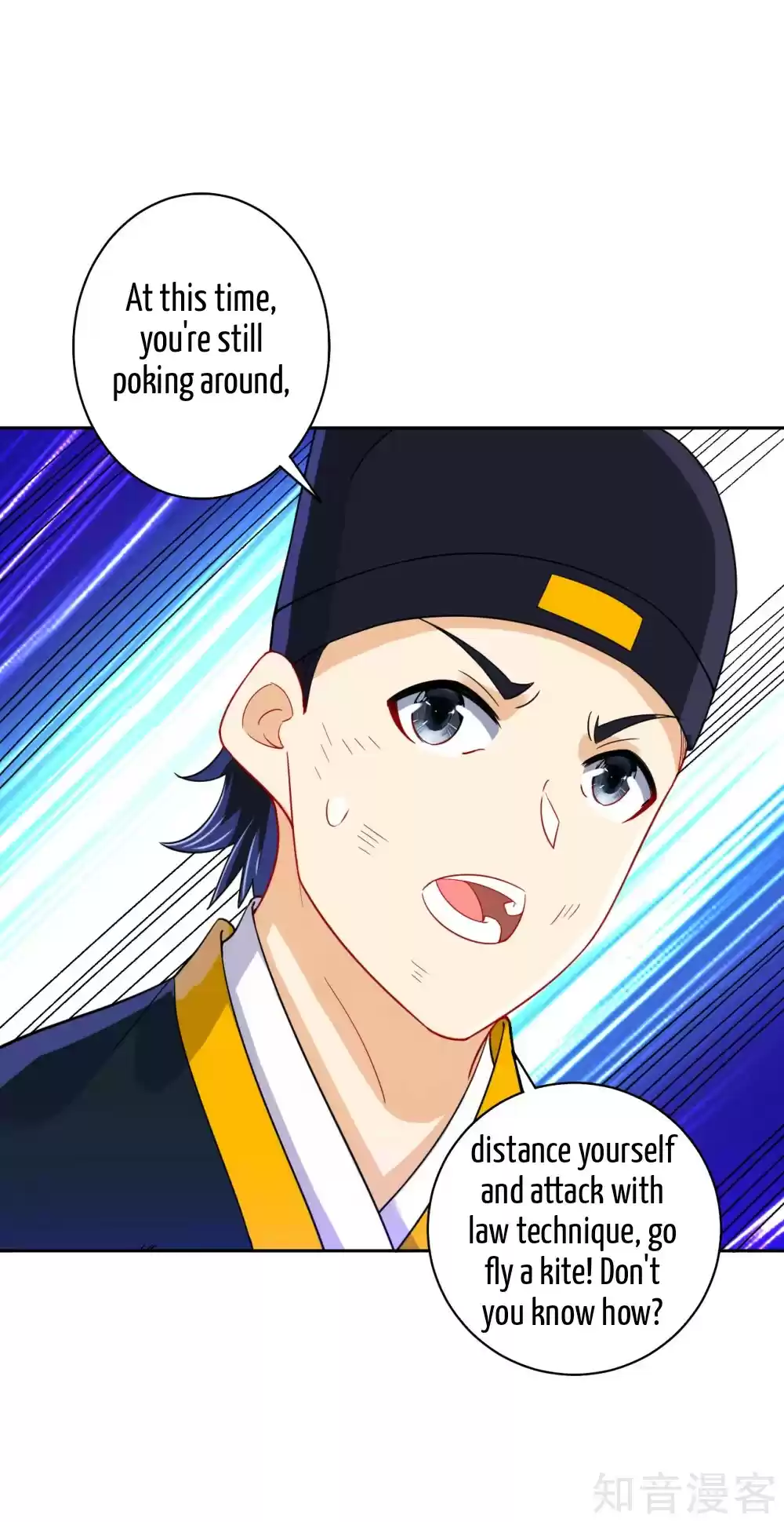 First Class Servant Ch. 99