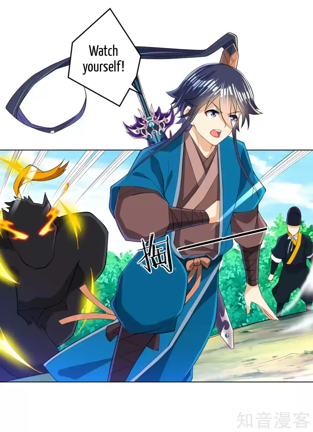 First Class Servant Ch. 99