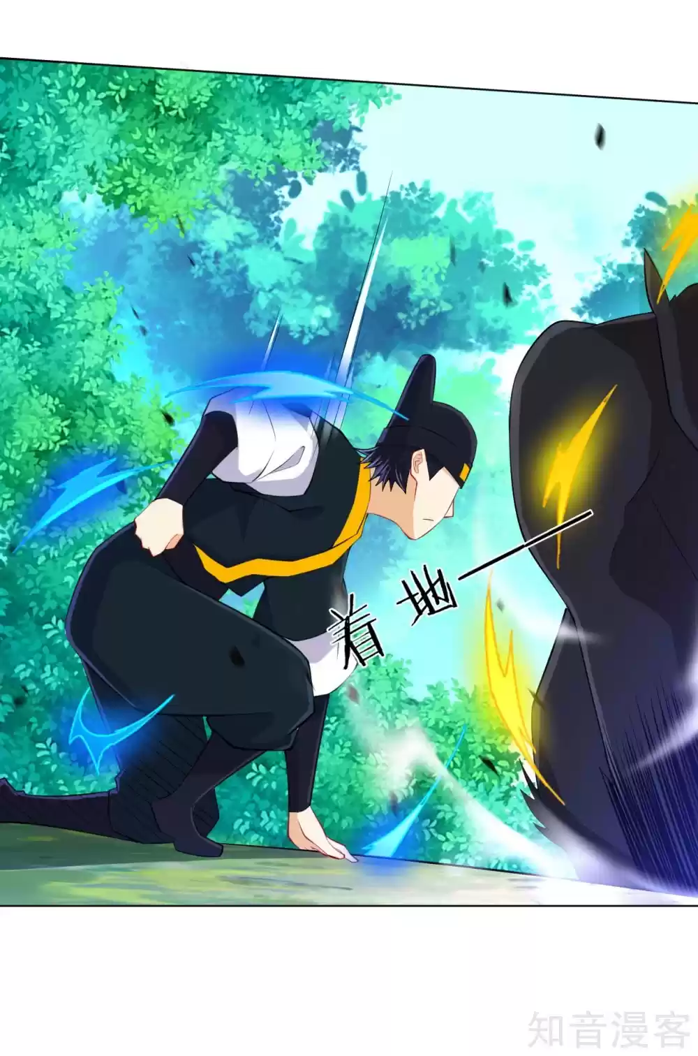 First Class Servant Ch. 99