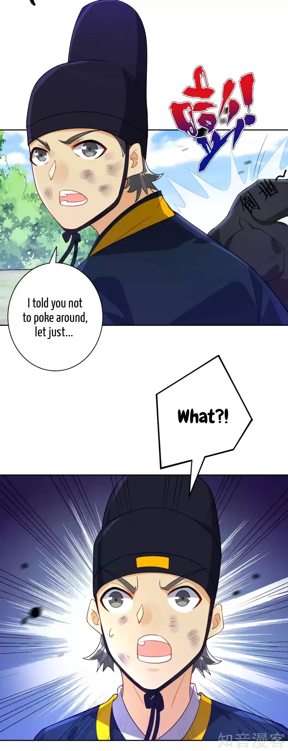 First Class Servant Ch. 99