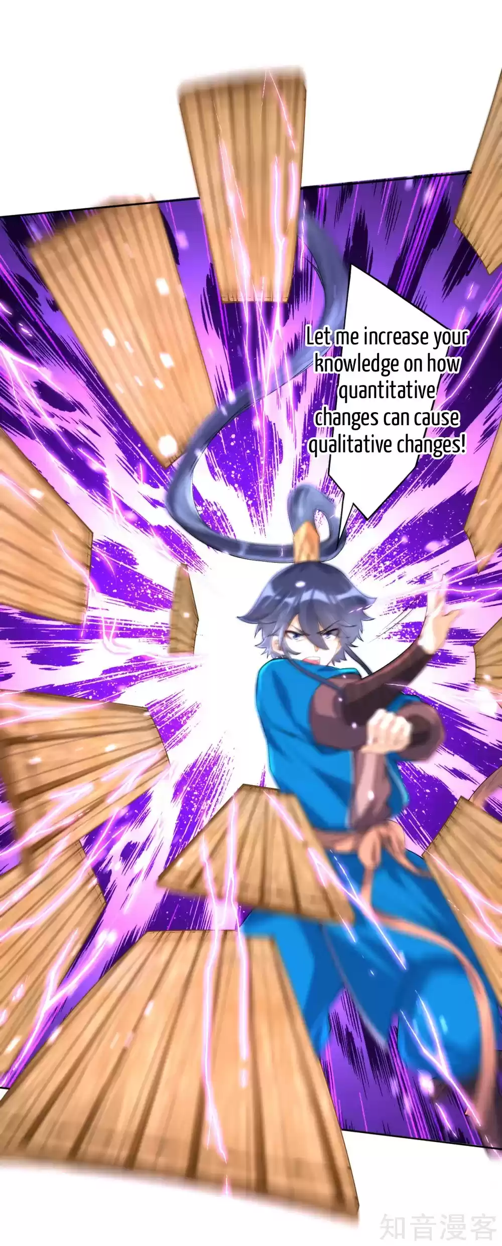 First Class Servant Ch. 99