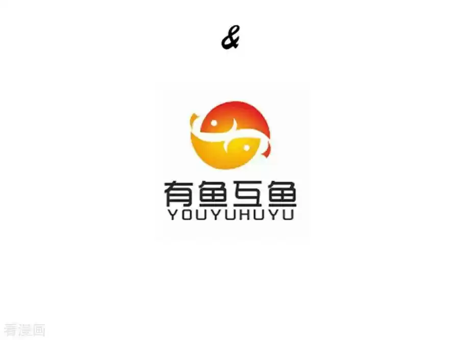 First Class Servant ch.13