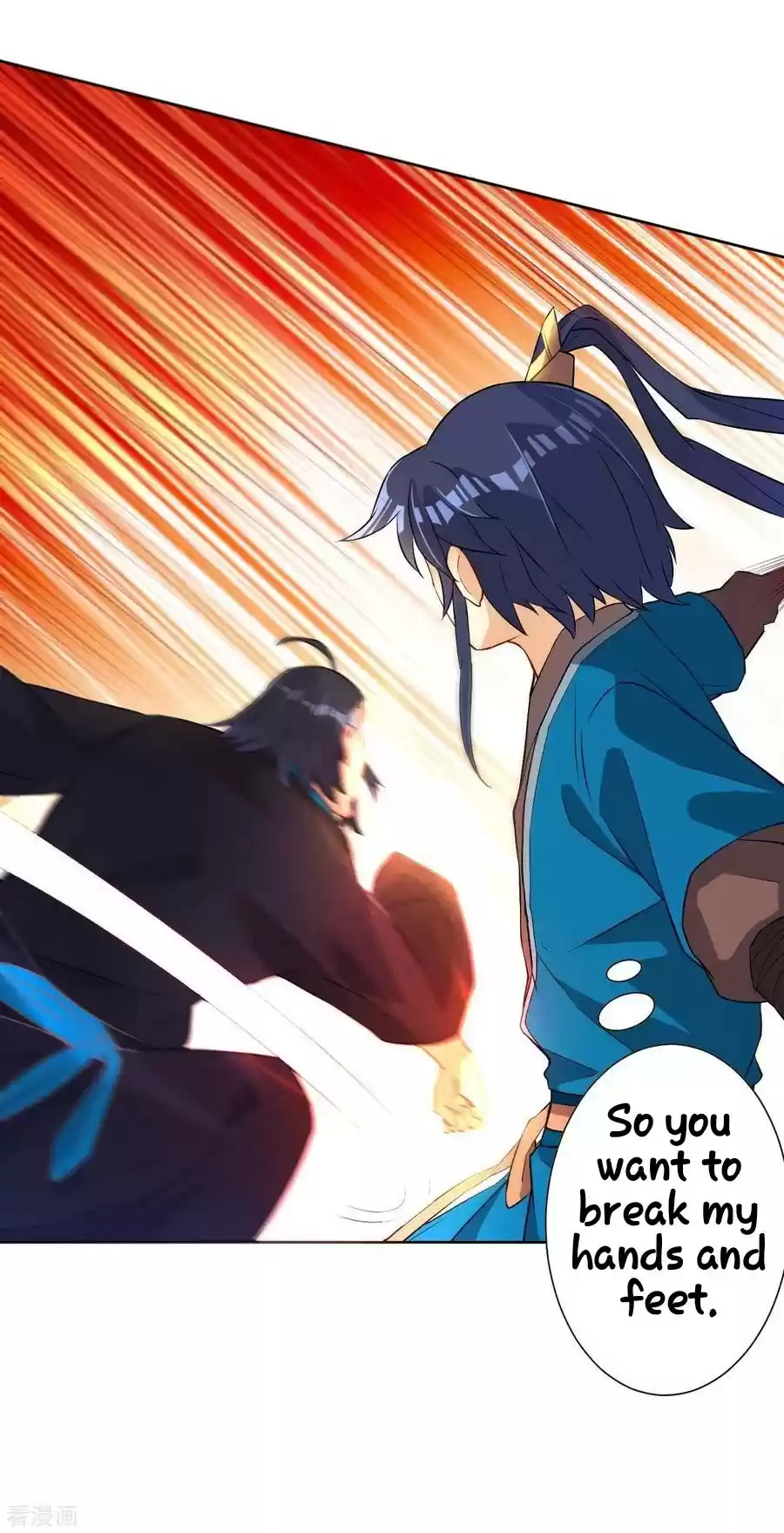 First Class Servant ch.13