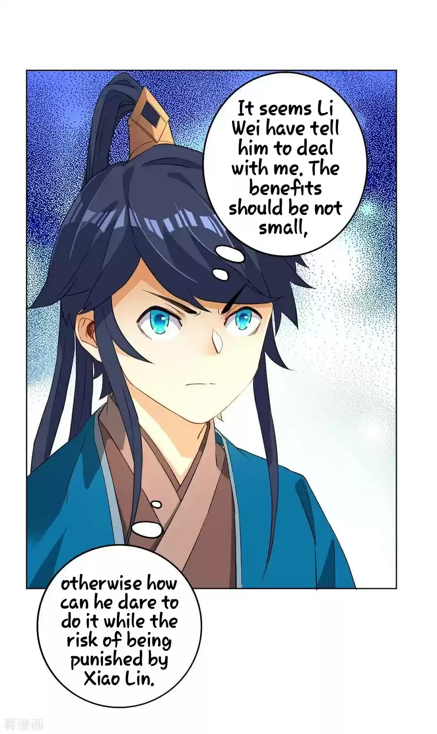 First Class Servant ch.13