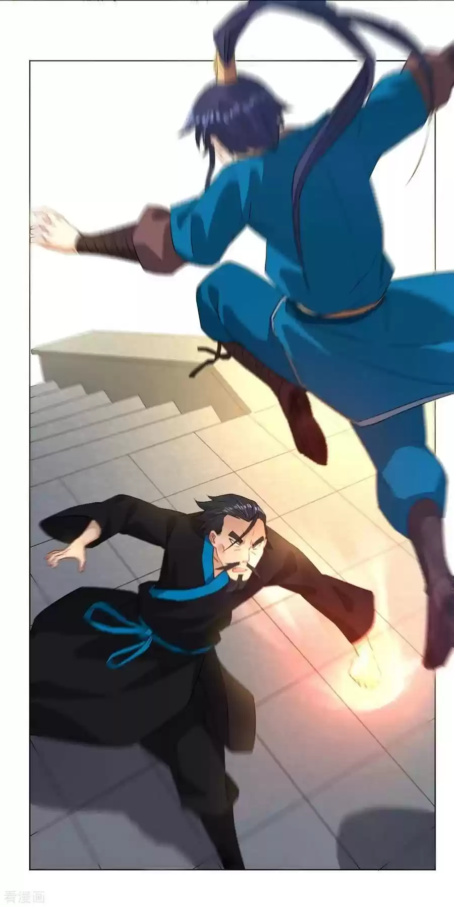 First Class Servant ch.13