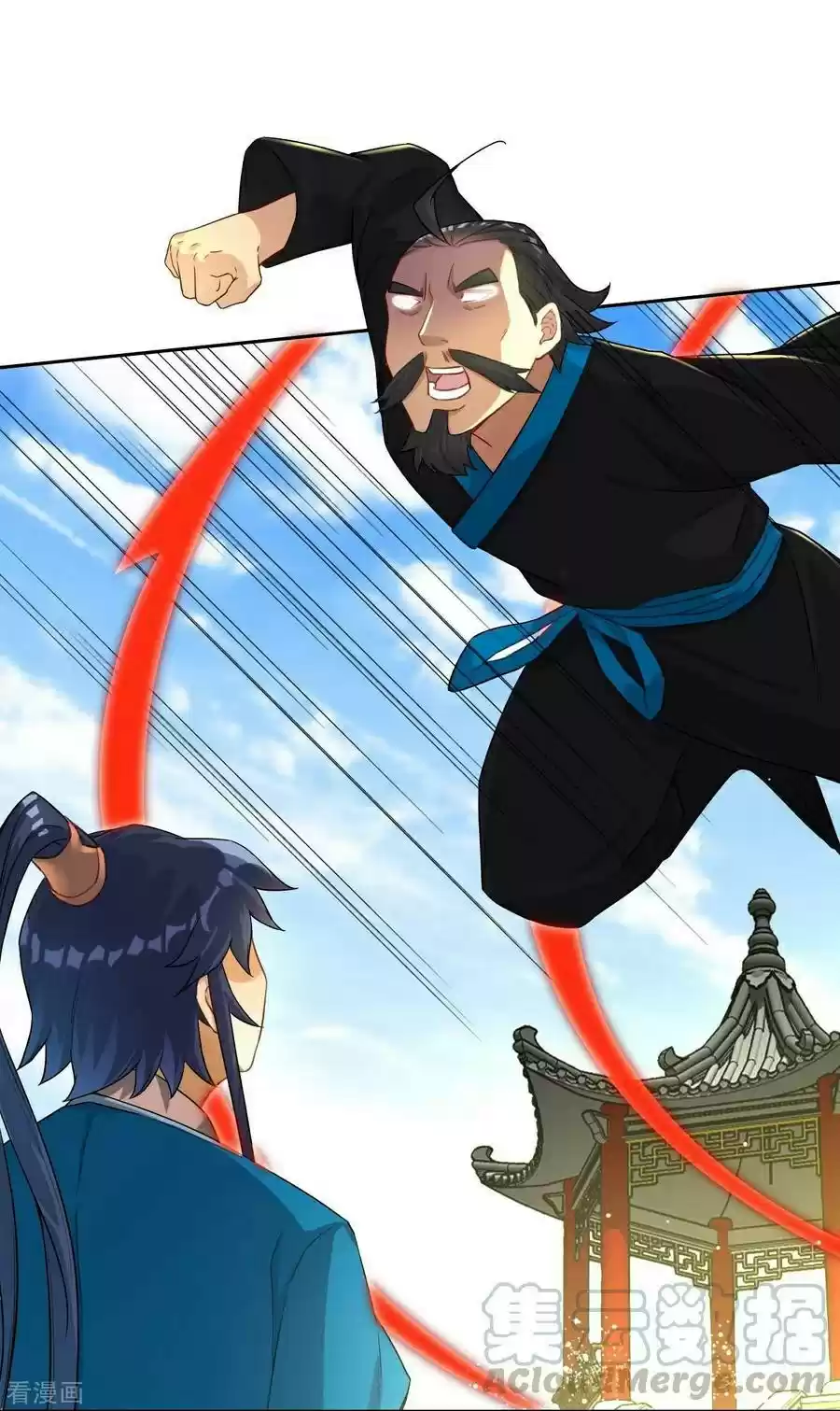 First Class Servant ch.13