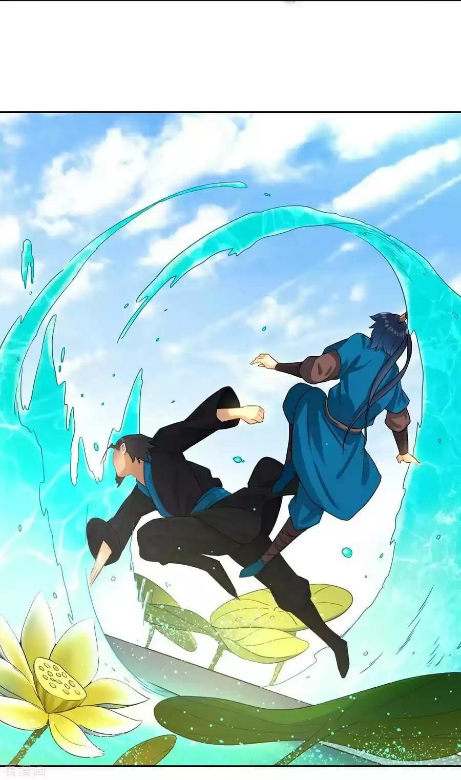 First Class Servant ch.13