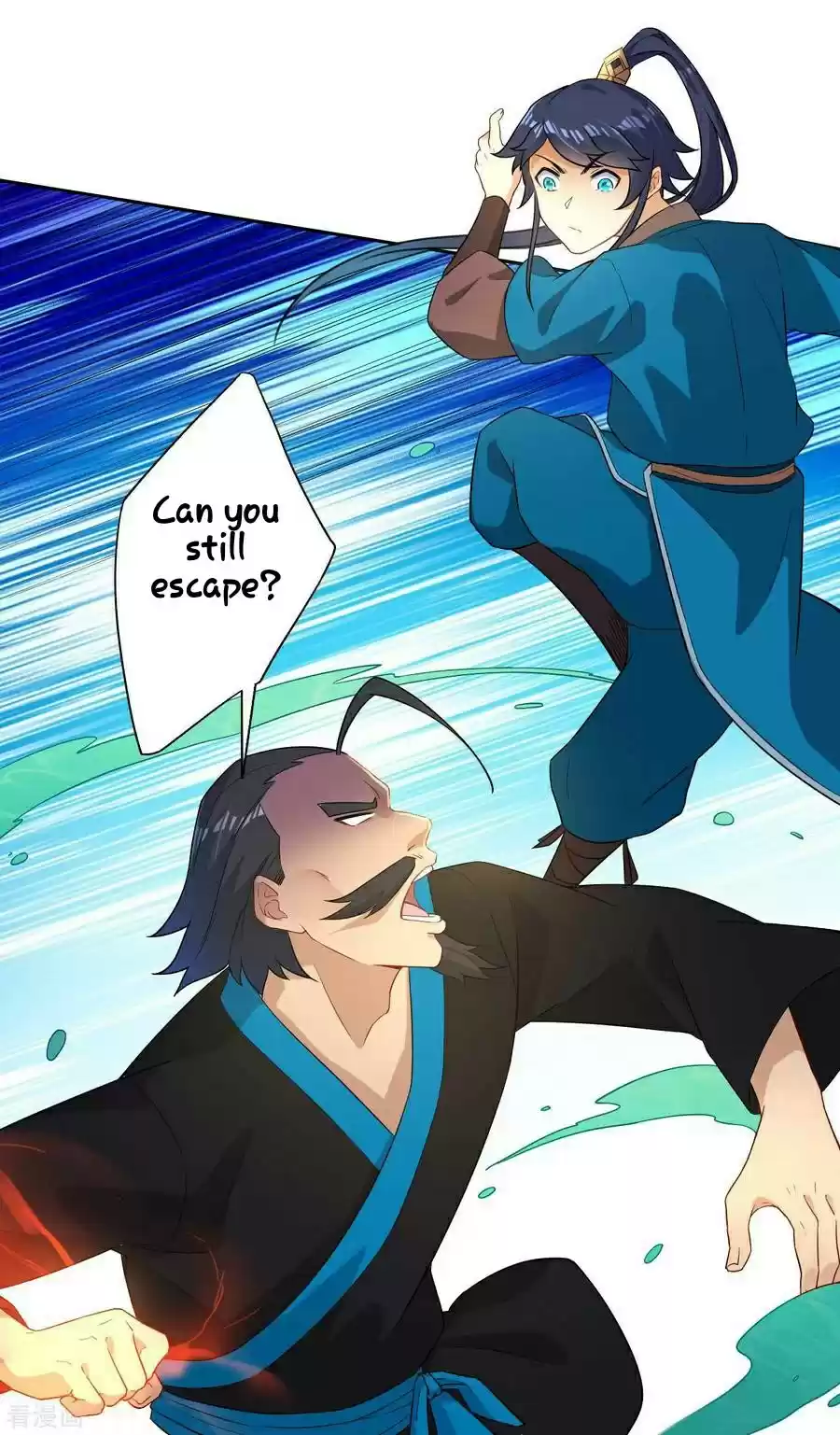 First Class Servant ch.13