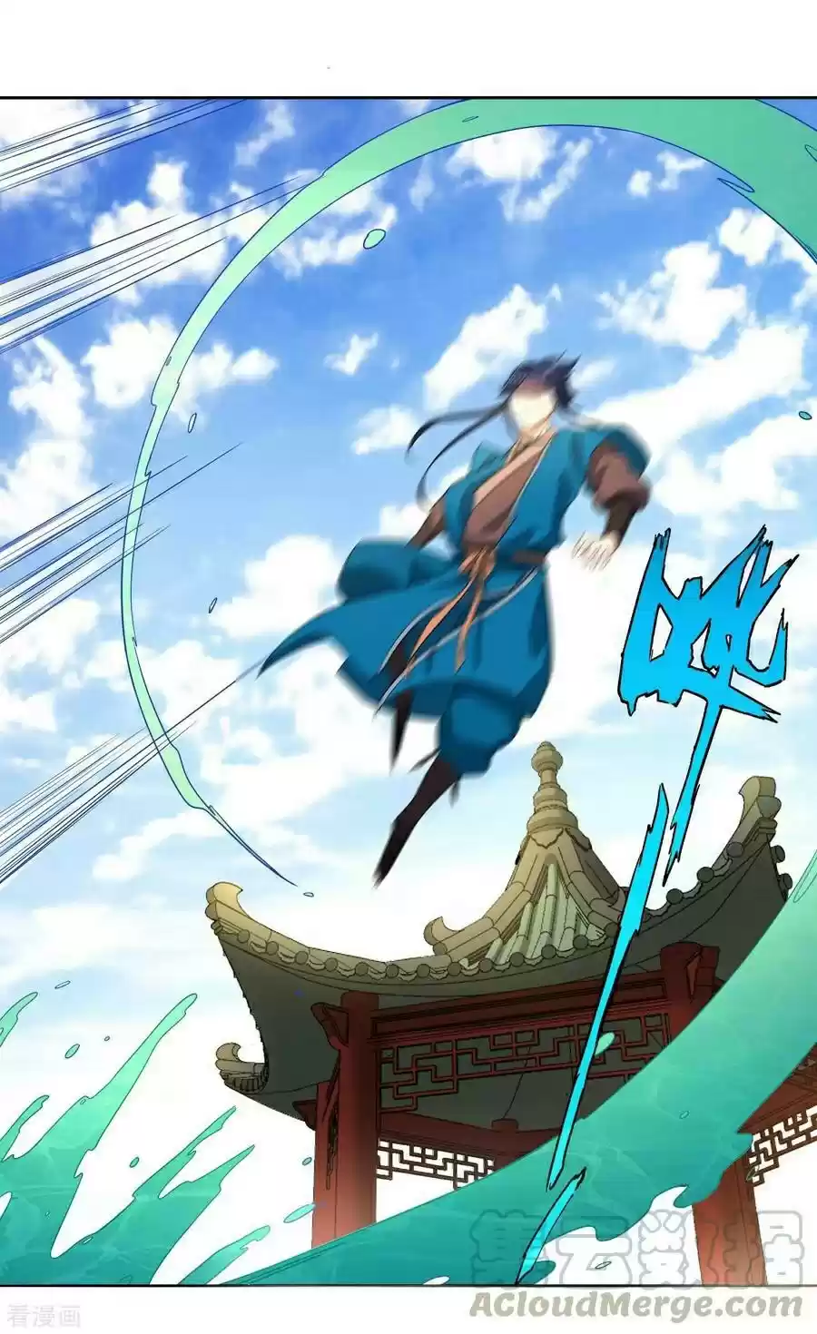 First Class Servant ch.13