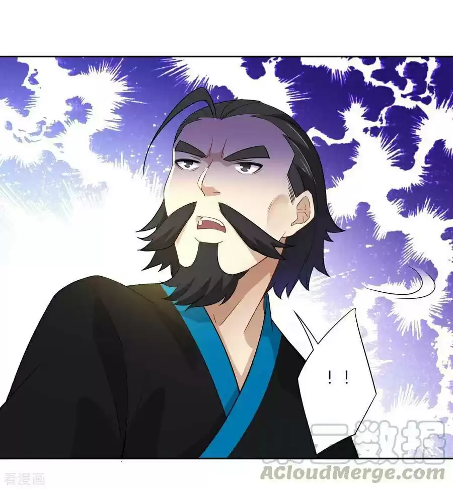 First Class Servant ch.13