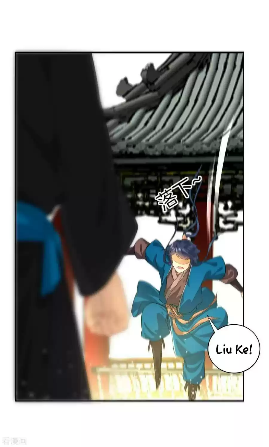 First Class Servant ch.13