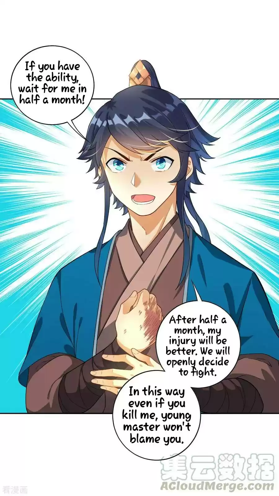 First Class Servant ch.13