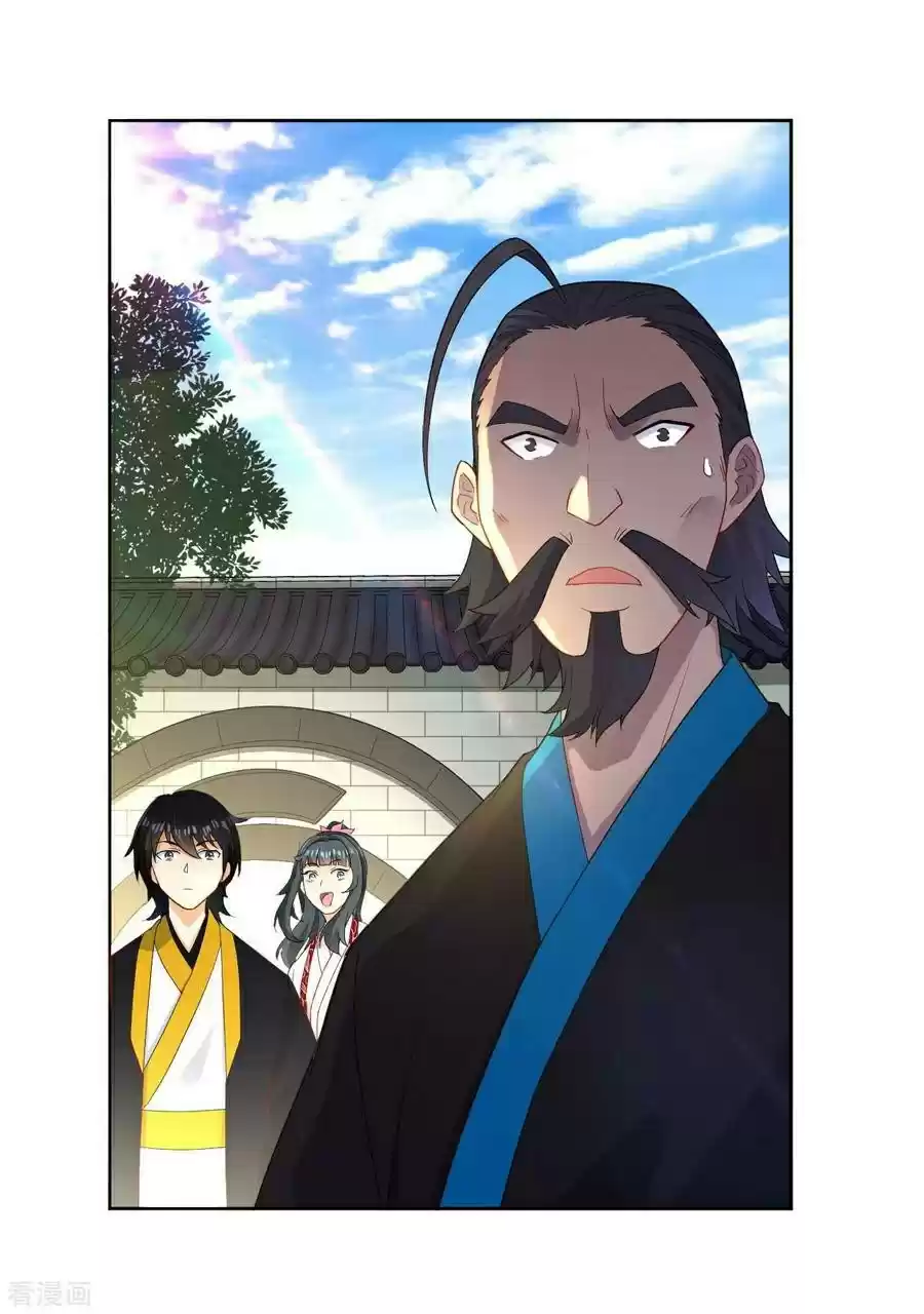 First Class Servant ch.13