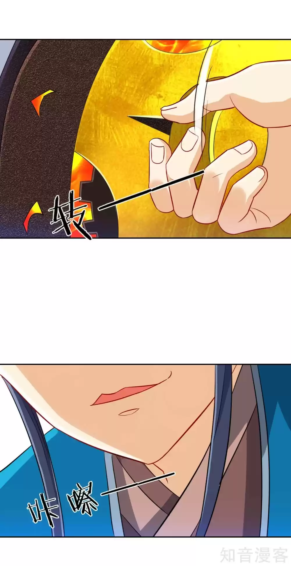 First Class Servant ch.136