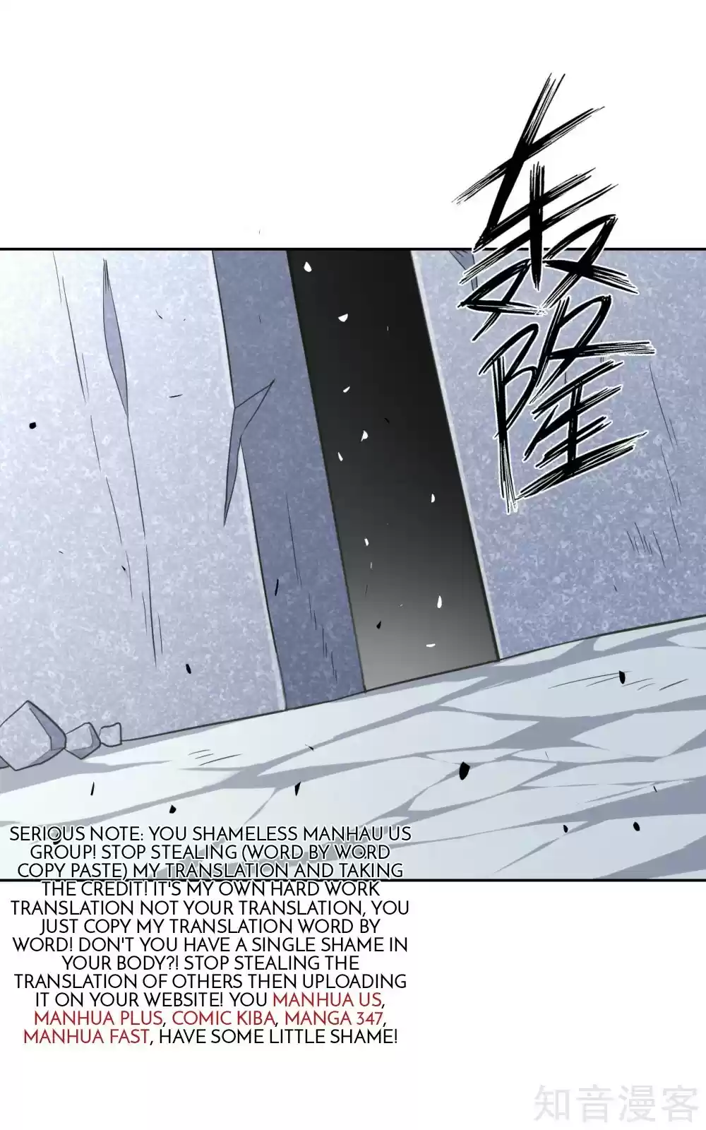 First Class Servant ch.136