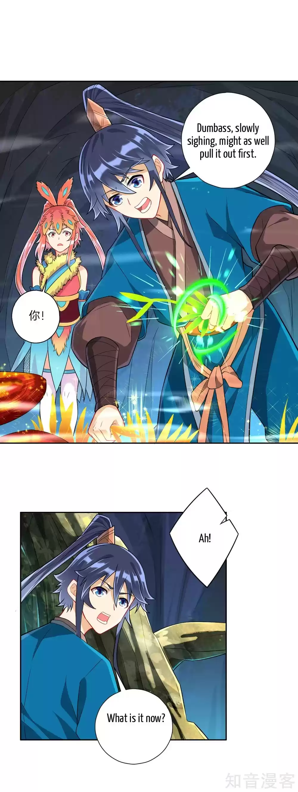 First Class Servant ch.136