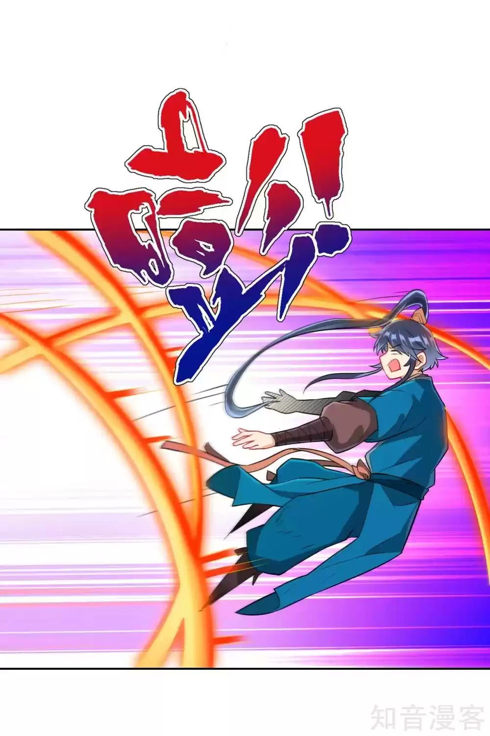 First Class Servant ch.136