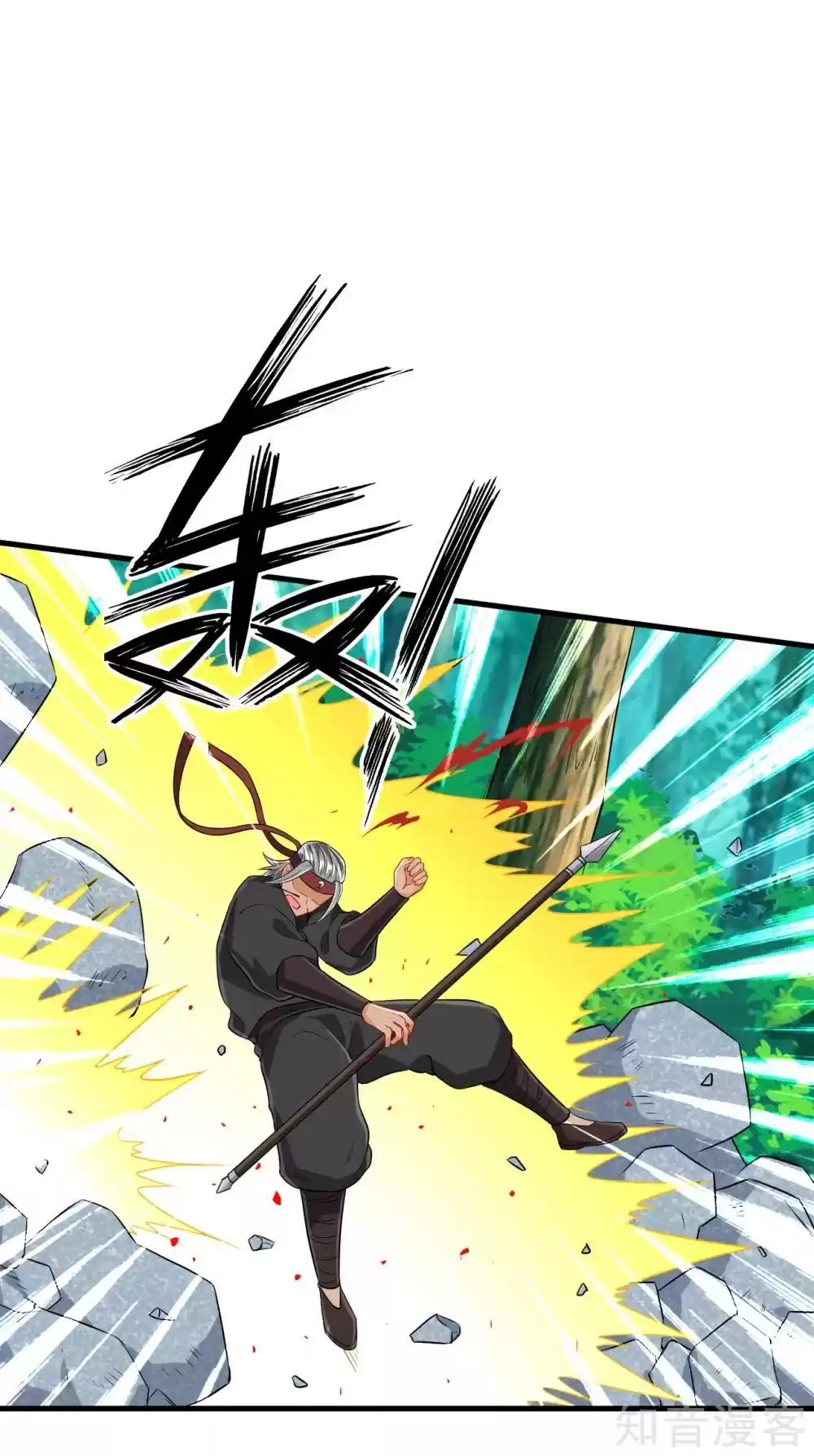 First Class Servant ch.142