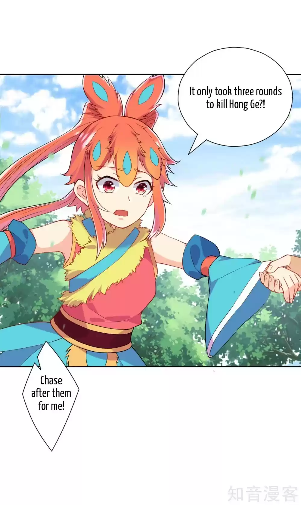 First Class Servant ch.142