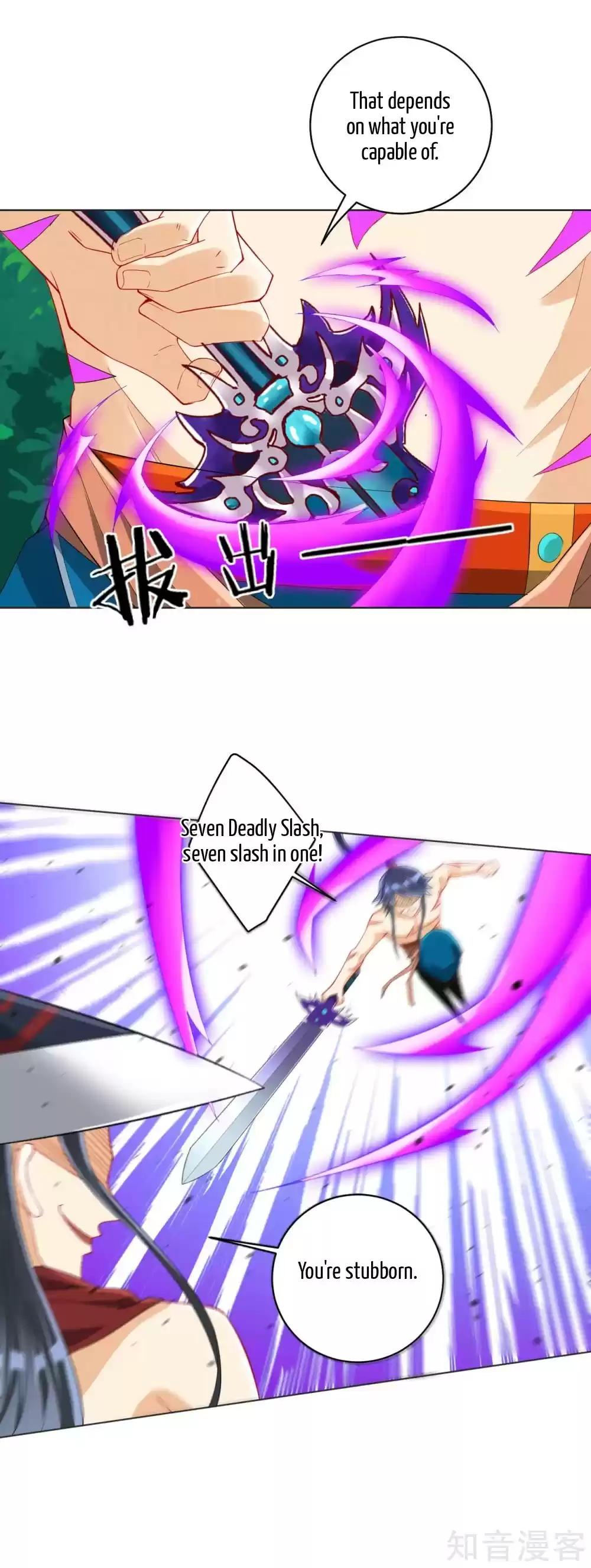 First Class Servant ch.144