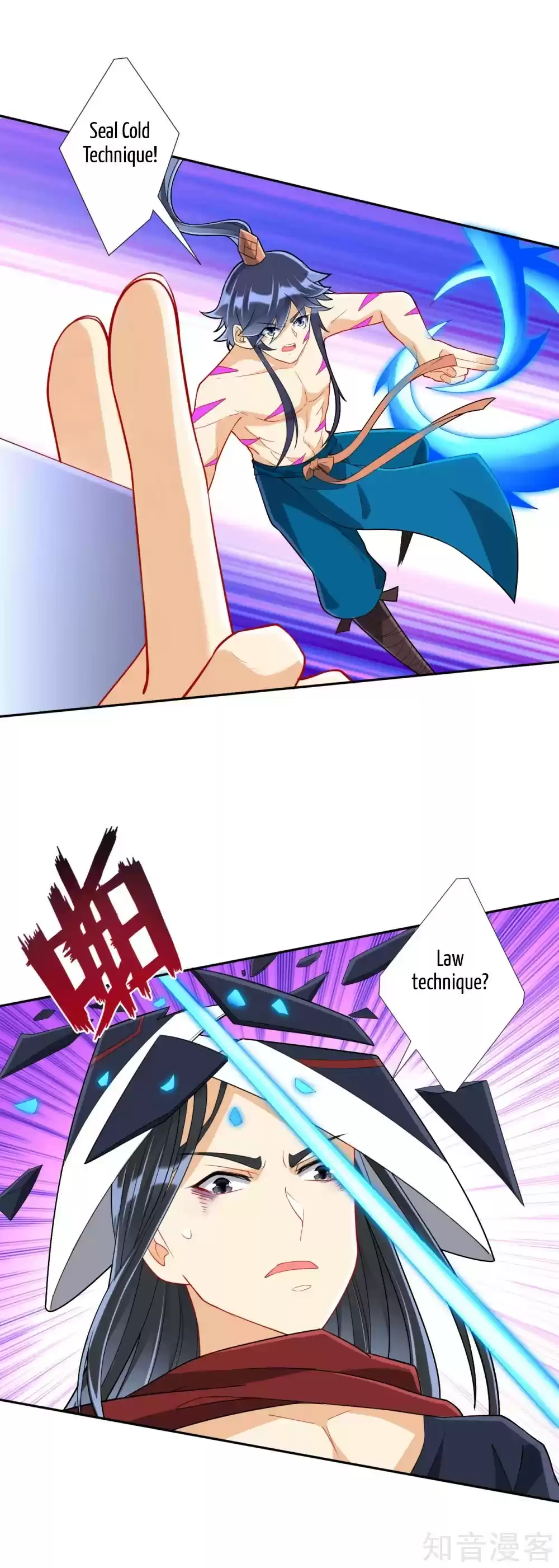 First Class Servant ch.144