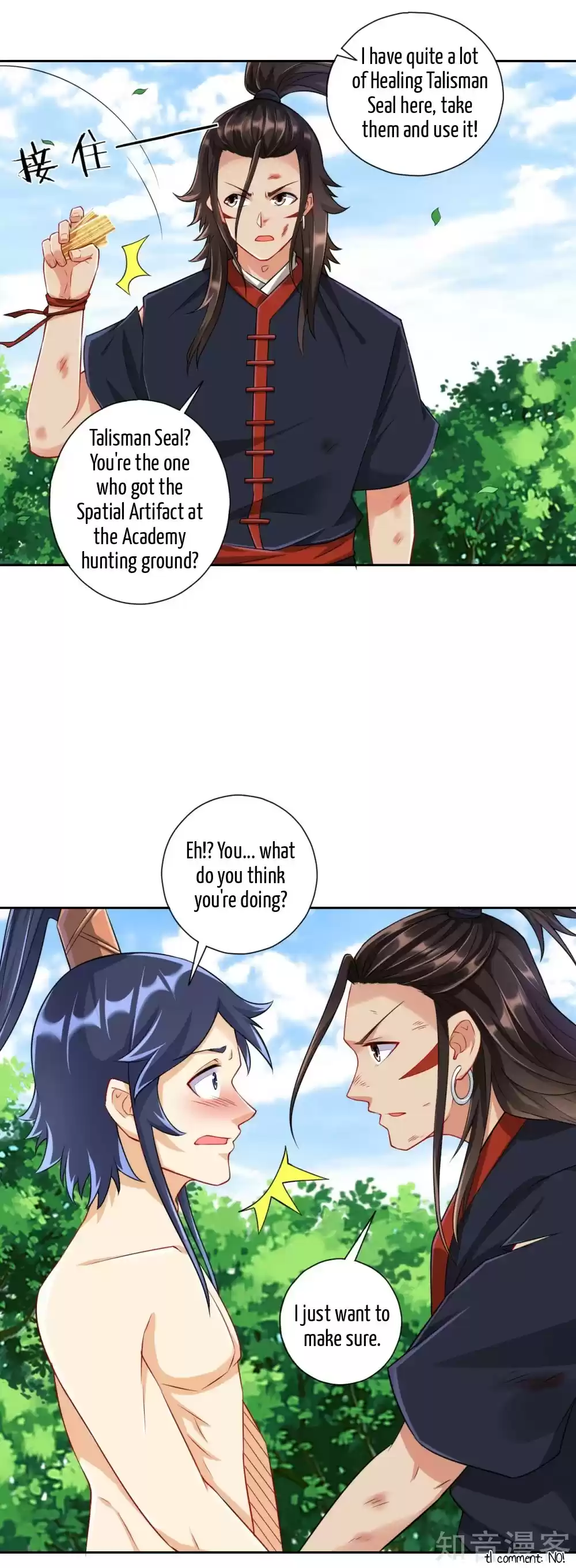 First Class Servant ch.144