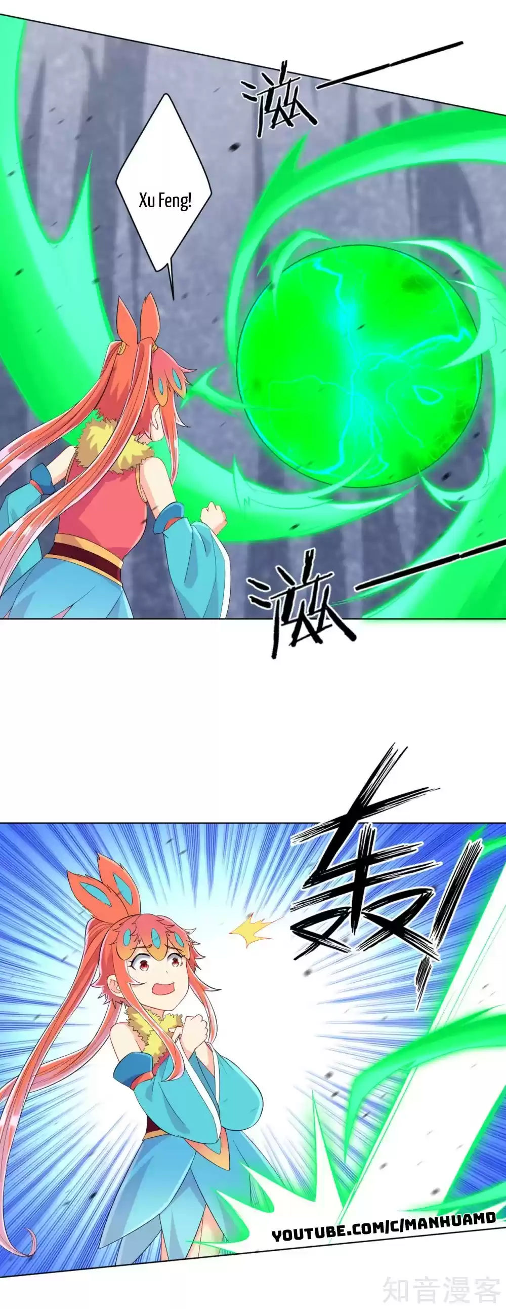 First Class Servant ch.146