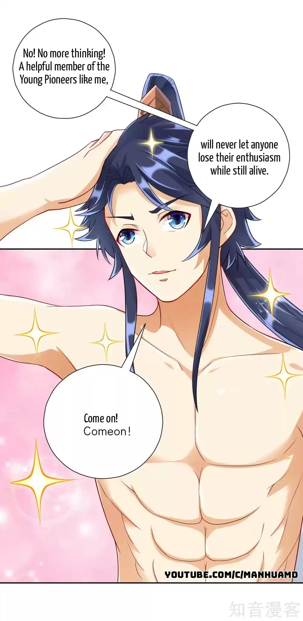 First Class Servant ch.146