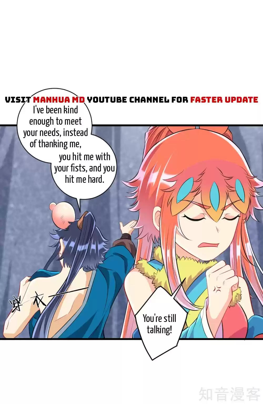 First Class Servant ch.147