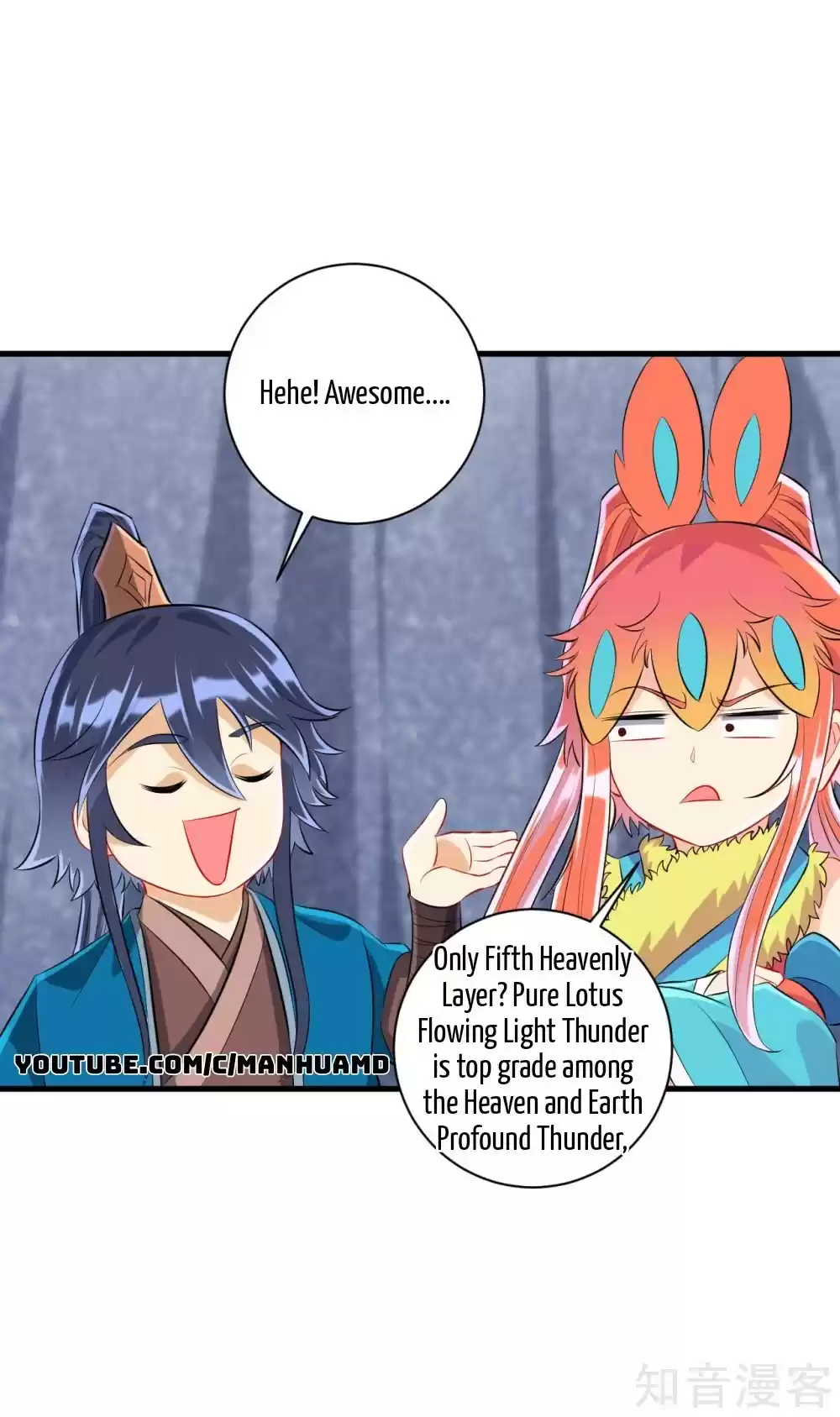 First Class Servant ch.147