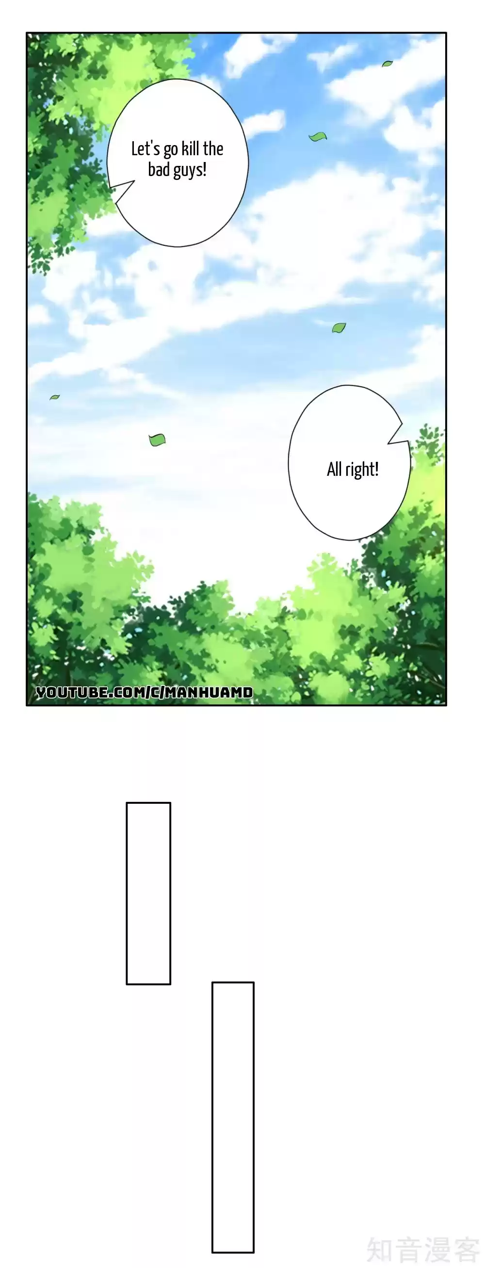 First Class Servant ch.147