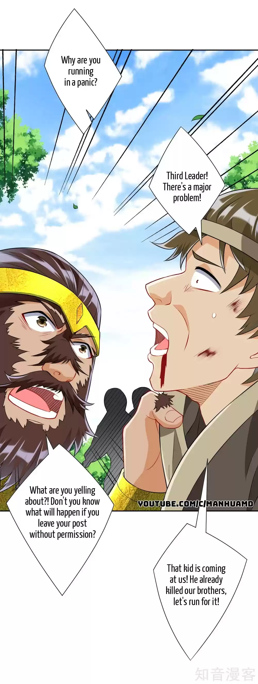 First Class Servant ch.147