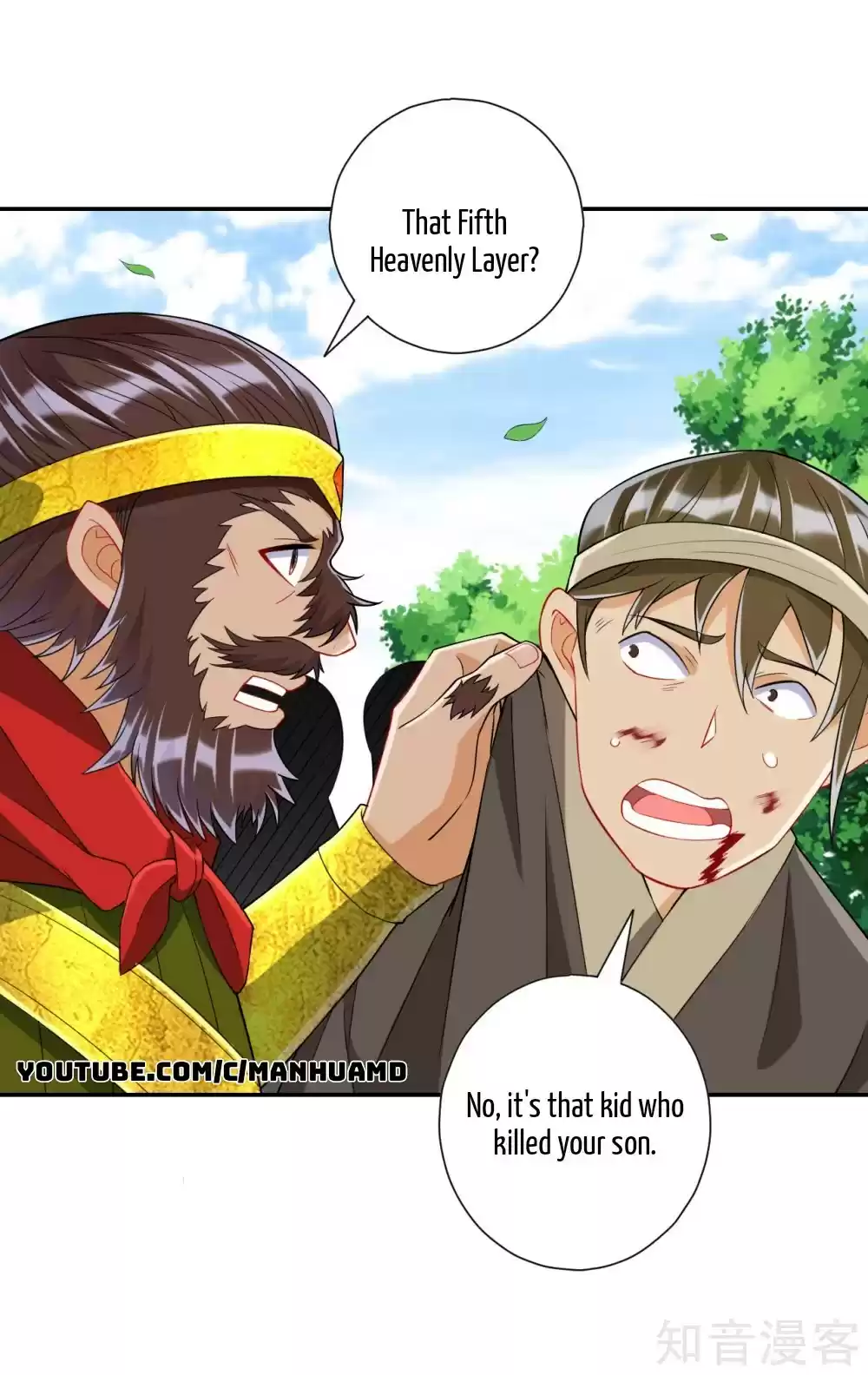 First Class Servant ch.147