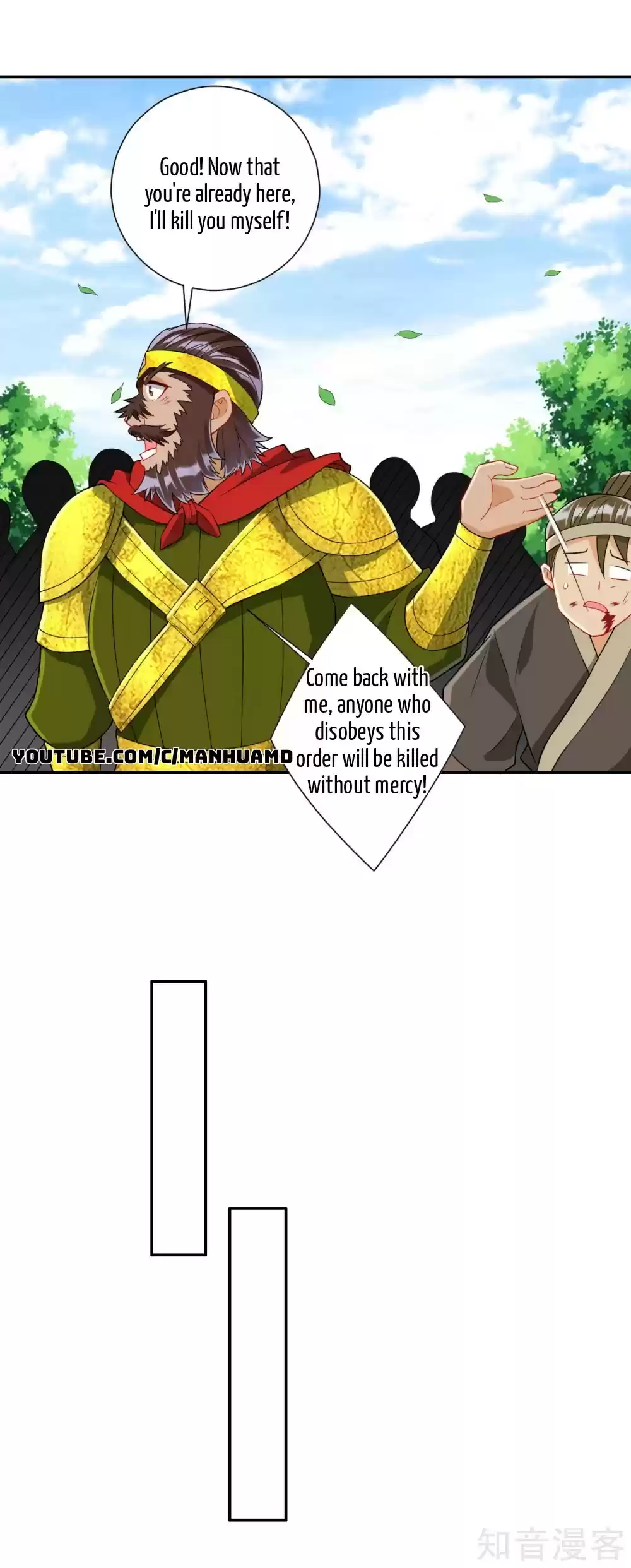 First Class Servant ch.147